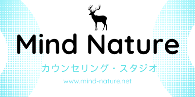 断酒サポート　Mind Nature